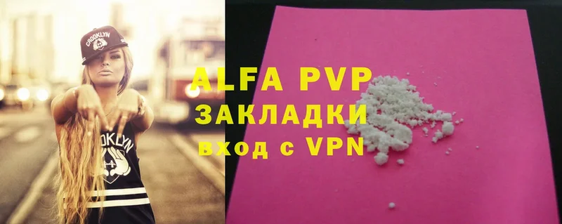 OMG tor  Белоусово  A-PVP мука 